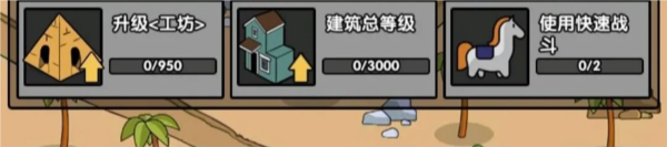 神级文明进化系统图片2