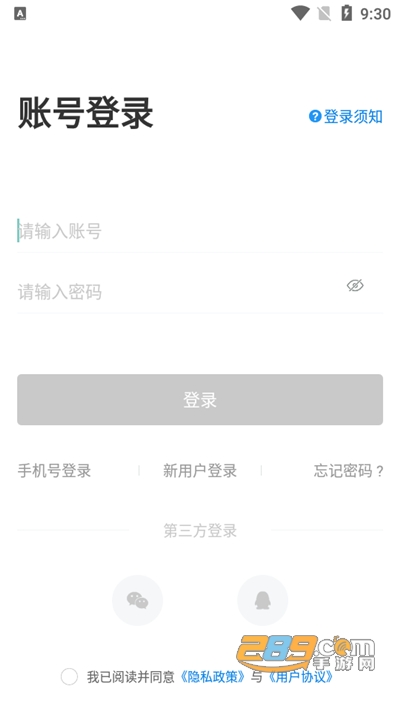 知行理工app下载手机版2022最新版V6.0.03安卓版
