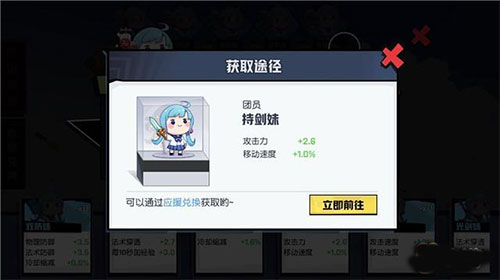非人学园官方正版 4.3.100安卓版