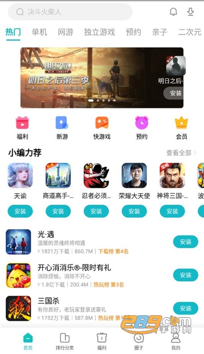 小米游戏中心官方版下载安装2026最新版本v13.50.0.100安卓版