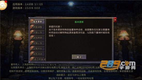 1.76小极品之美杜莎传奇官方版下载2022最新版本v1.0.0 最新版