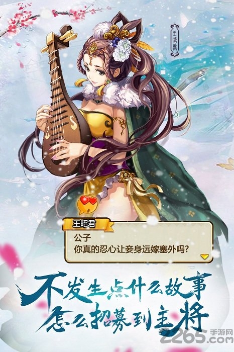 美人无双