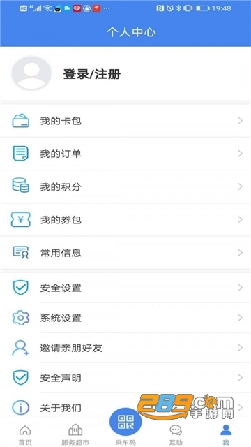 我的扬州app最新版下载手机版v3.9.1安卓版