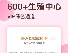 1620381144198802.png 试管婴儿网