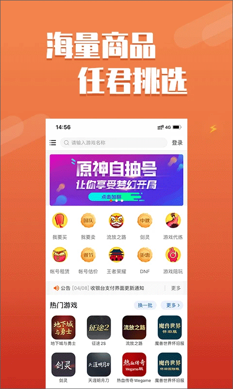 网络游戏单机版
