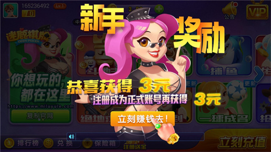 水浒传街机棋牌单机免费版