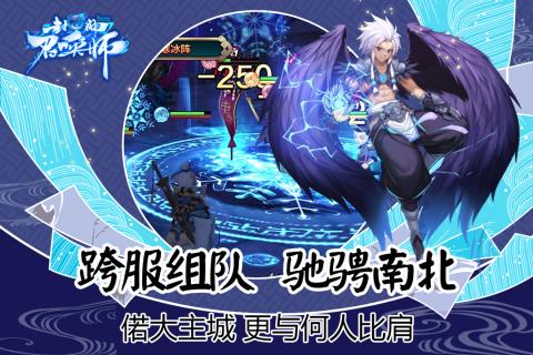 封神召唤师 封神召唤师