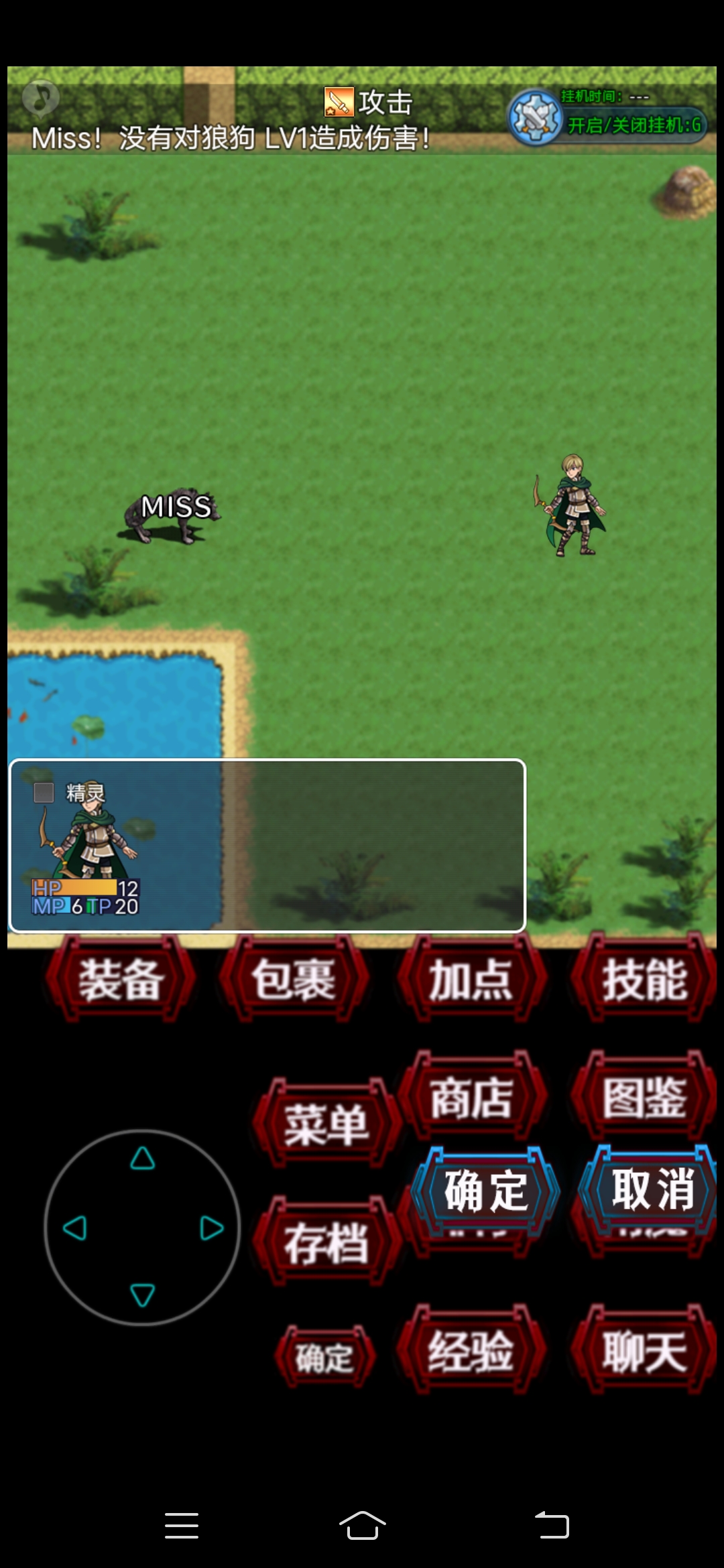 复古天堂 1安卓版