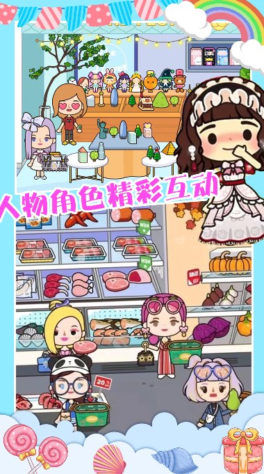米加世界创建模拟器最新版