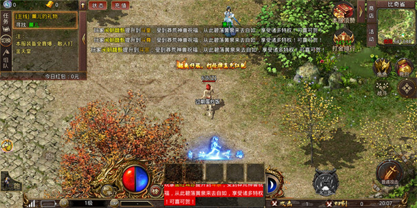 热血一刀
