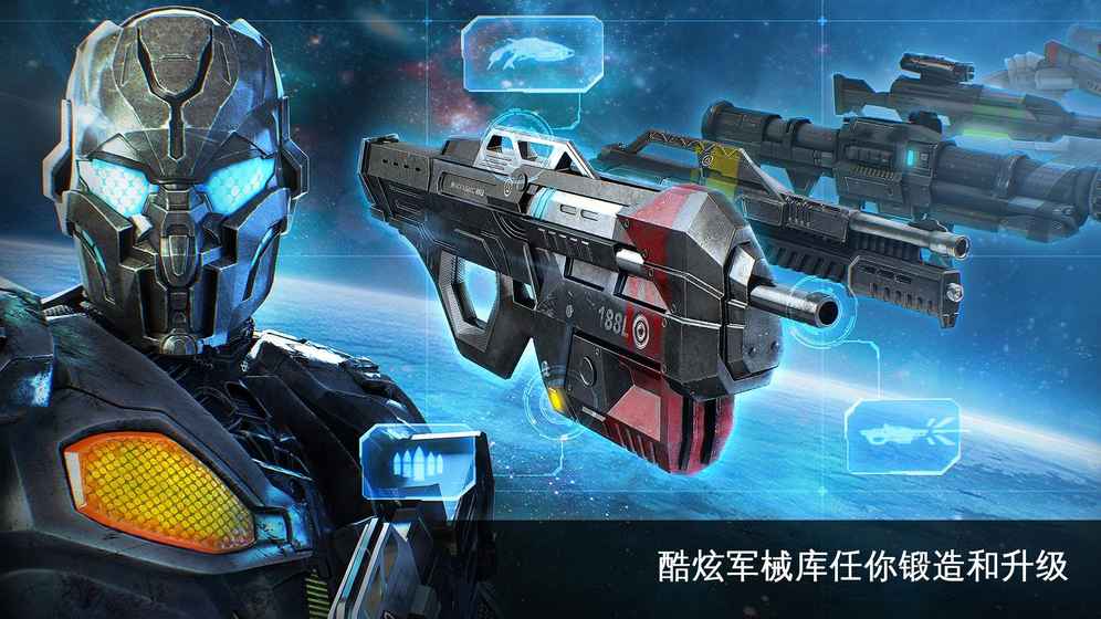 NOVA Legacy（传承战记） 1.2.1官方版