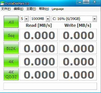 CrystalDiskMark测试硬盘 v8.0.4c多语中文免费版