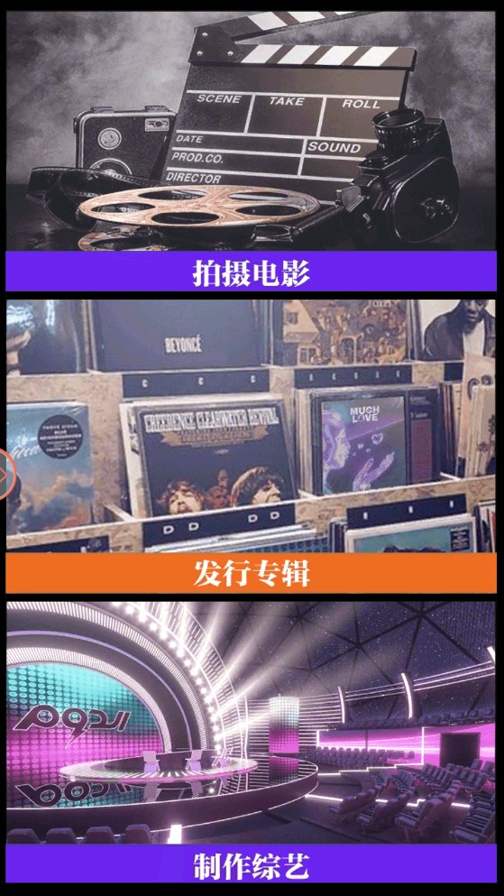 最强经纪人手游中文版 1.0安卓版