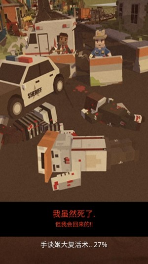 Zombinizer 零号僵尸汉化版 1.1.0