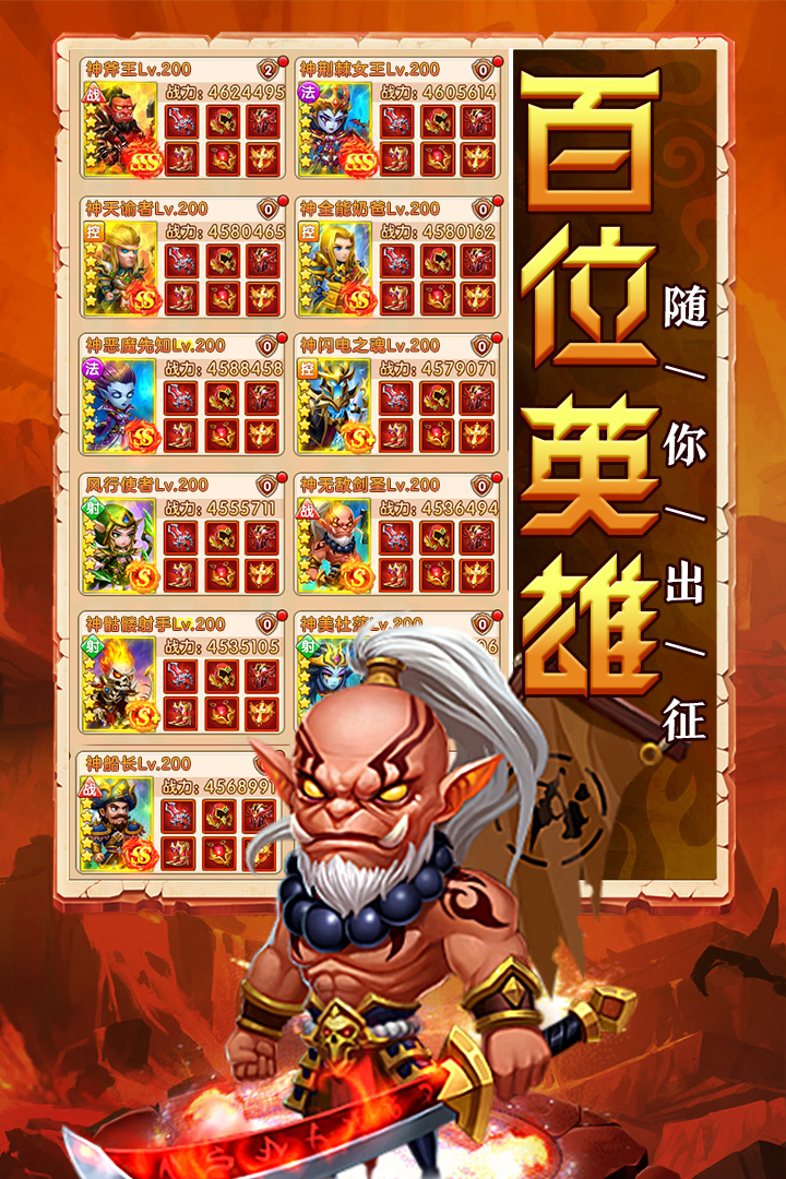 部落联盟最新版 1.0.17安卓版