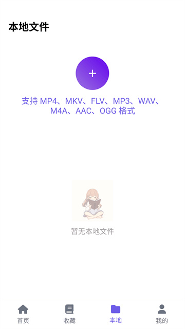 歪歪动漫乐园