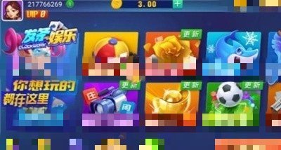 发条娱乐app最新版2025