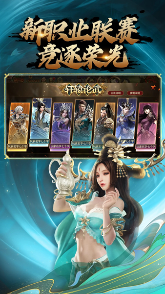 御龙在天单机版