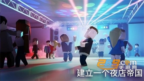 夜店迪斯科大亨官方正版下载2022最新版v1.0.0安卓版