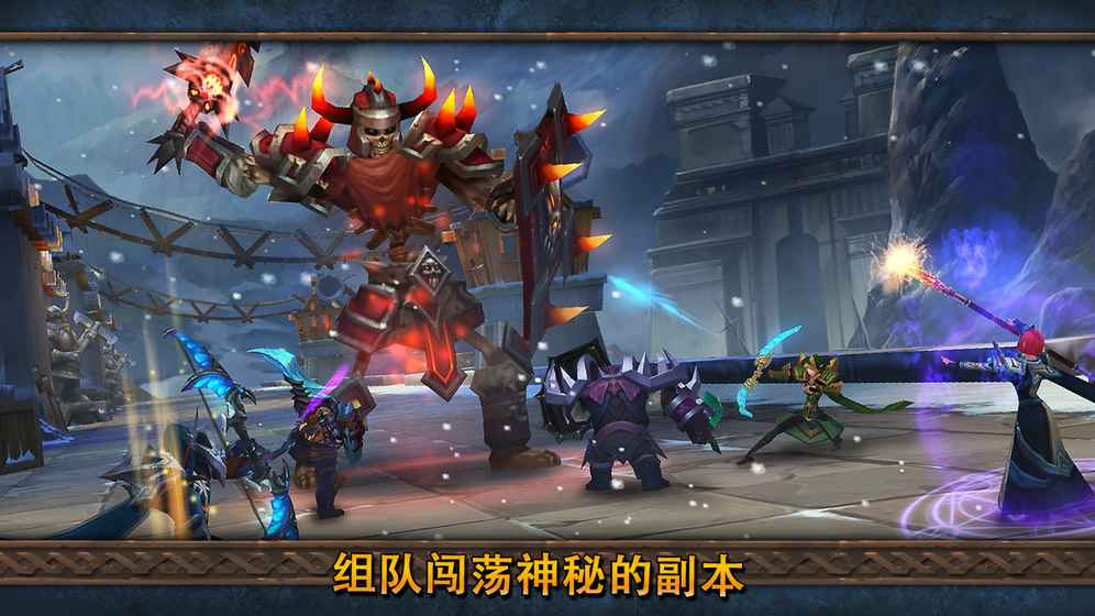 勇者时代 1.3.5官方版