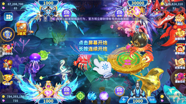 游戏亮点配图1