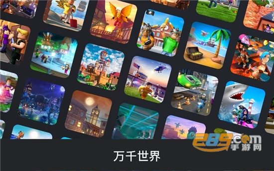 罗布乐思roblox中文版国际服2026最新版v2.717.985官方手机安卓最新版