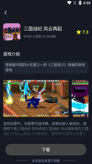 逐鹿助手2026官方正版