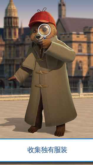 Paddington(帕丁顿熊快跑：无尽趣味冒险) 1.0.0e官方版