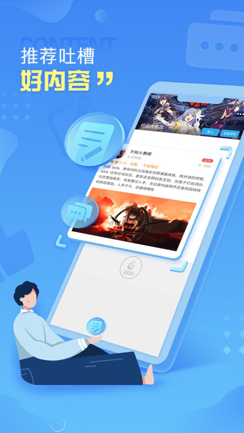 小悟云手机版
