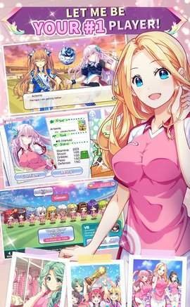 美少女足球队最新版