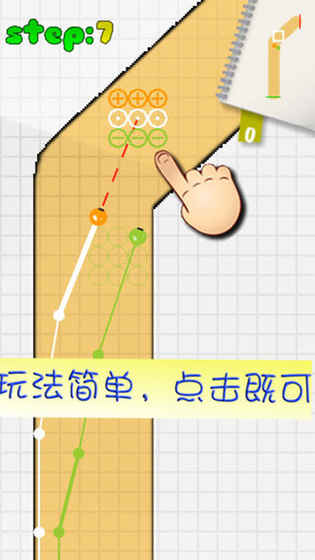 赛车高手安卓版 赛车高手安卓版
