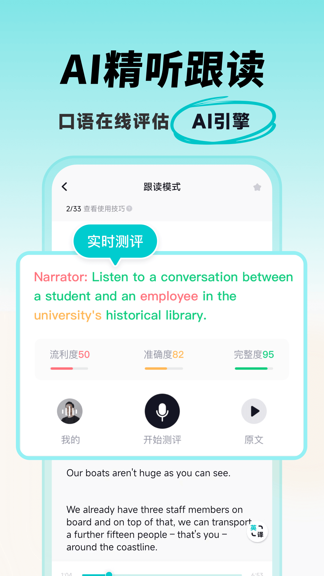 多次元托福app官方版