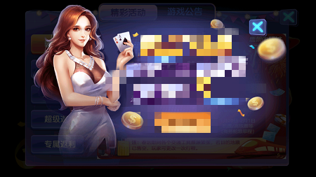 摇钱树棋牌77966u新版本