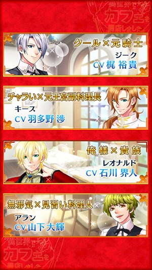 在异世界开咖啡厅 1.0.1官方版