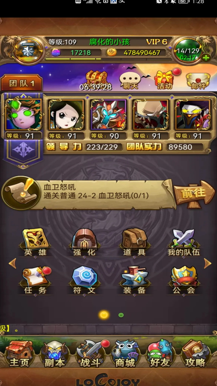 我叫mt标准版 16.0.0.0最新版本