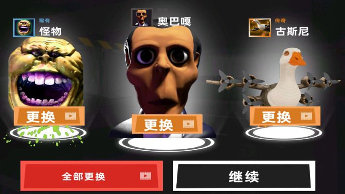 逃跑第一名