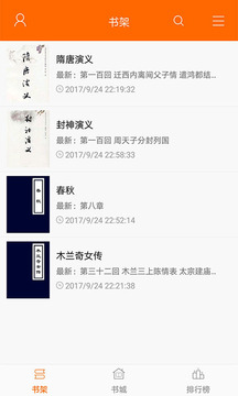 顶点小说 顶点小说