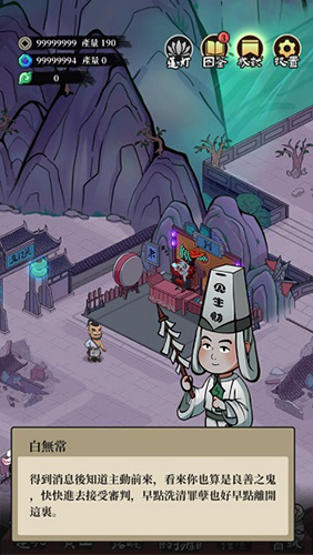 客官来碗汤免广告版