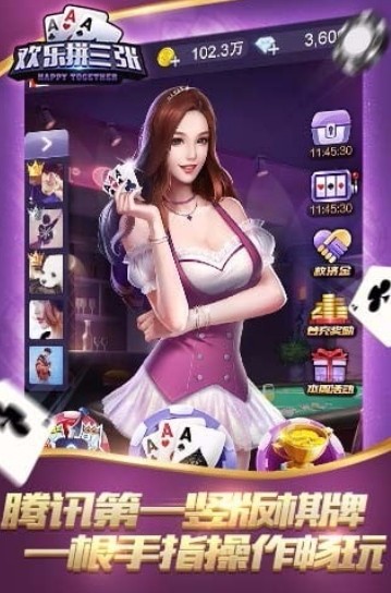 斗牛棋牌app可以赢钱