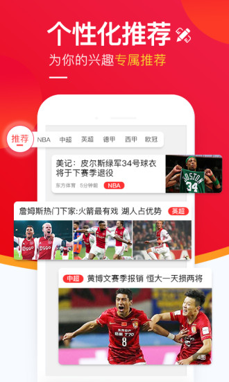 五星体育app官网版 五星体育app官网版
