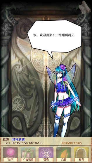 魔物娘召唤记Monster Girls 1.3.2
