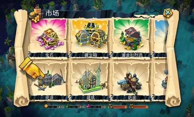 海盗掠夺官方 3.8.2版本