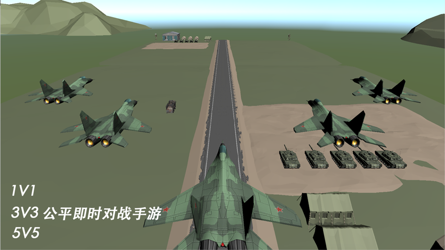 轰炸行动 ios版