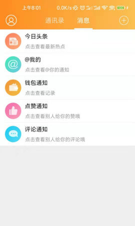 武安信息港