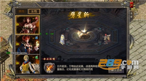 狂暴传奇手游华为版免费下载安装v1.6手机版