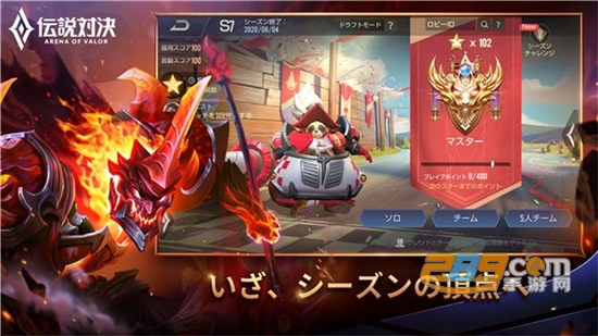 传说对决(Arena of Valor)日服下载安装2022最新版本 传说对决(Arena of Valor)日服下载安装2022最新版本