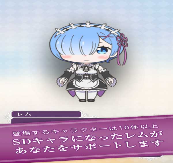 ReZero Slide Puzzle（从零开始的异世界生活） 1.1
