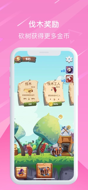 挖矿大富翁最新版