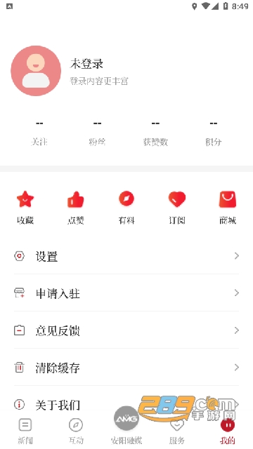安阳融媒app下载2022官方版v1.0.2安卓版