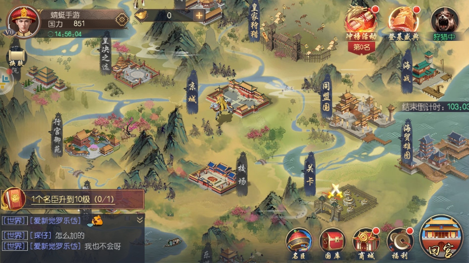 叫我万岁爷官方版 5.8.0最新版